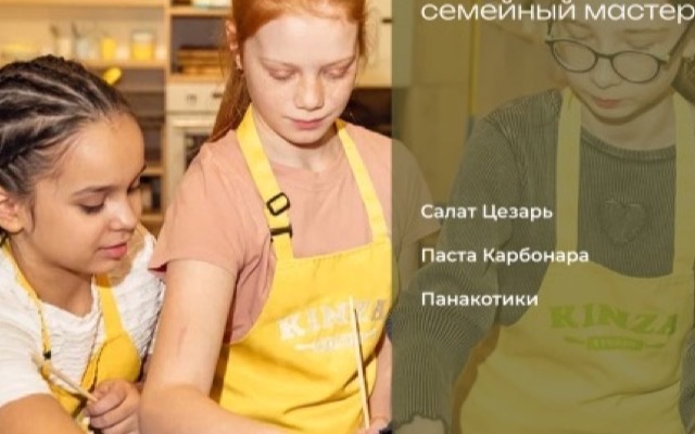 KINZA.STUDIO — Ижевск